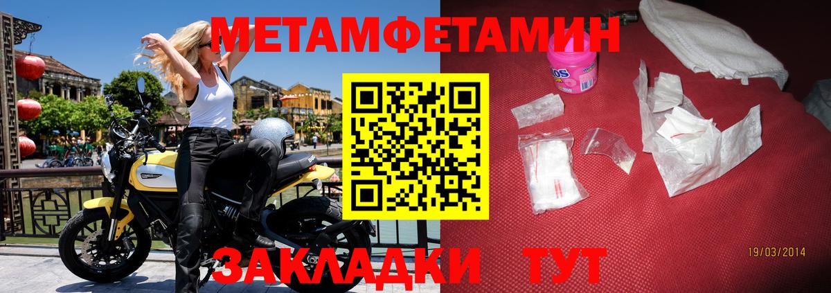 АМФ  Вход с VPN  Конаково  Amphetamine Premium 