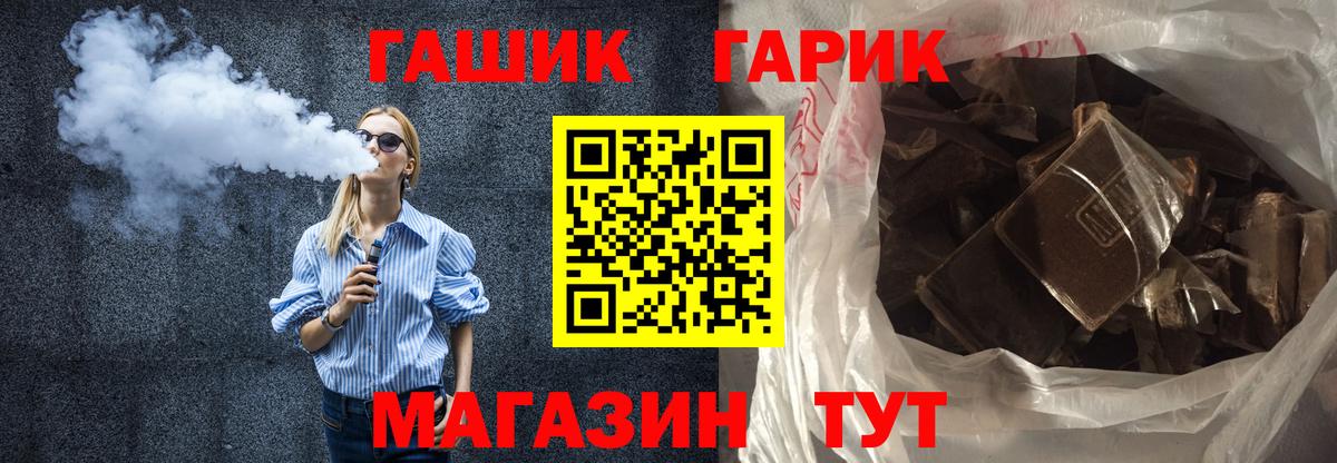 ГАШ ice o lator  Гашиш хэш  цена наркотик  Конаково  Вход с VPN 
