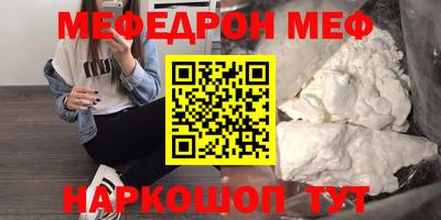 прущий лед Комсомольск-на-Амуре