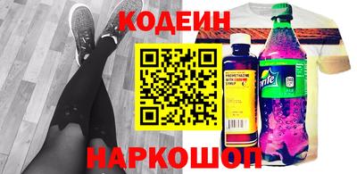прущий лед Комсомольск-на-Амуре
