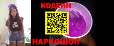 spice Коммунар