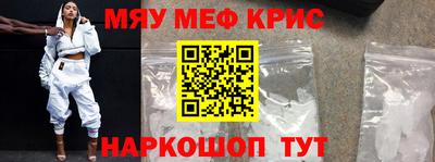 прущий лед Комсомольск-на-Амуре