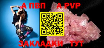 spice Коммунар