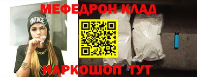 прущий лед Комсомольск-на-Амуре