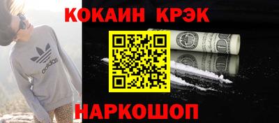 прущий лед Комсомольск-на-Амуре