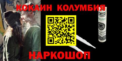 мет Конаково