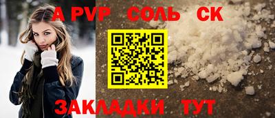 прущий лед Комсомольск-на-Амуре