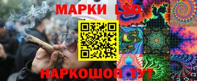прущий лед Комсомольск-на-Амуре