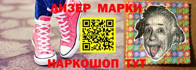 прущий лед Комсомольск-на-Амуре