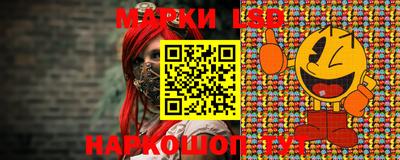 прущий лед Комсомольск-на-Амуре
