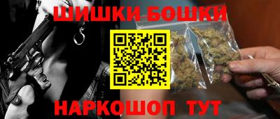 spice Коммунар