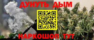 прущий лед Комсомольск-на-Амуре
