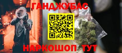 spice Коммунар