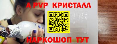 spice Коммунар