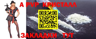 прущий лед Комсомольск-на-Амуре
