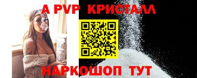 мет Конаково
