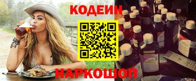 прущий лед Комсомольск-на-Амуре
