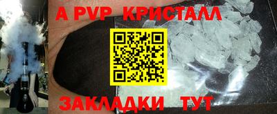 мет Конаково