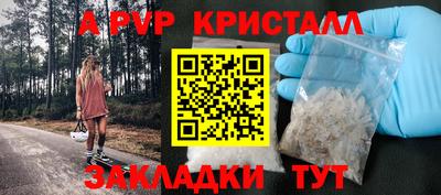 прущий лед Комсомольск-на-Амуре