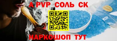 spice Коммунар