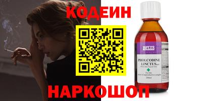 spice Коммунар