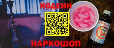 spice Коммунар