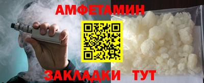 мет Конаково