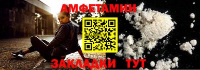 мет Конаково