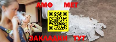 мет Конаково