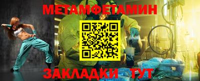 мет Конаково