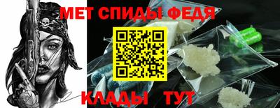spice Коммунар
