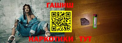 прущий лед Комсомольск-на-Амуре