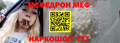 прущий лед Комсомольск-на-Амуре