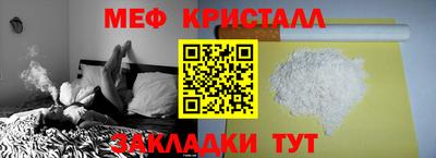spice Коммунар
