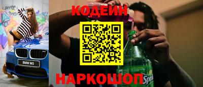прущий лед Комсомольск-на-Амуре