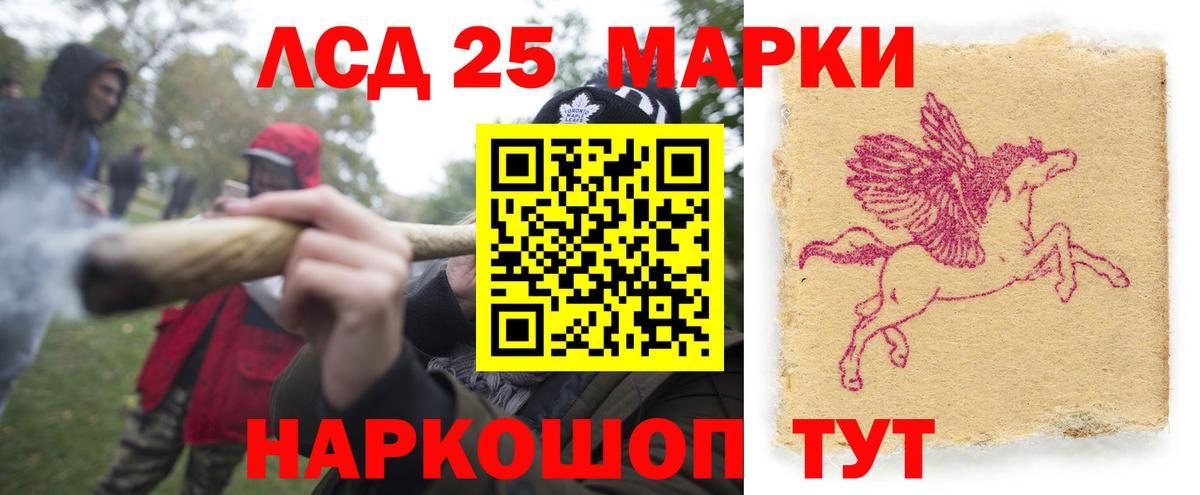 LSD-25 экстази ecstasy  LSD-25 экстази  Конаково  ЛСД экстази кислота  Вход с VPN 