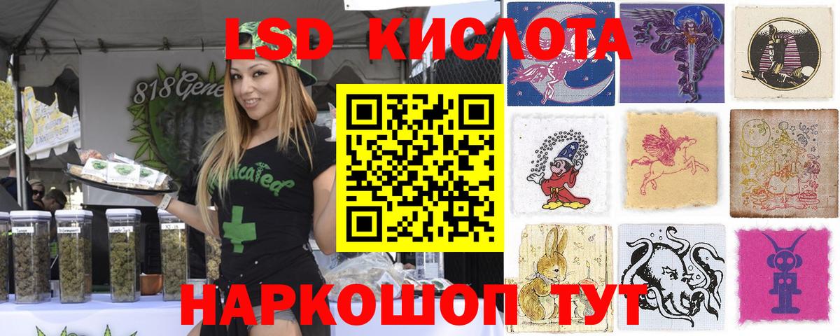 Марки N-bome 1,8мг  Вход с VPN  Марки N-bome  Конаково 