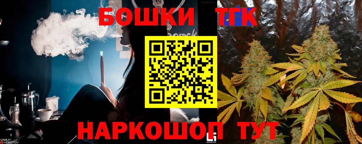 Конаково  Бошки Шишки марихуана  Шишки марихуана гибрид  МАРИХУАНА AK-47  Вход с VPN 